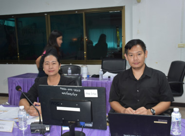 ประชุมประจำเดือนข้าราชการ ลูกจ้างประจำ พนักงานราชการ ... พารามิเตอร์รูปภาพ 10